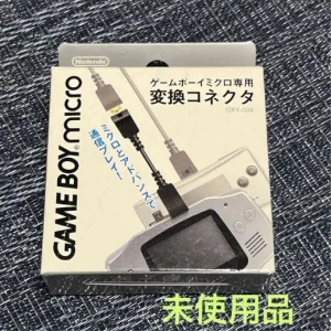 Gameboy Micro Link Cable Adapter OXY-009 GBA Advance Connector Tested Work